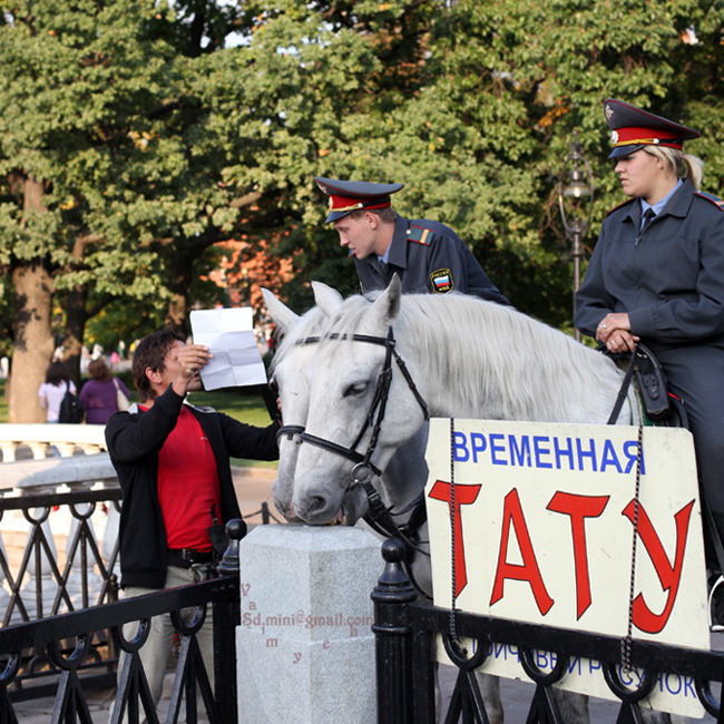 Здесь же написано - в р е м е н н а я тату