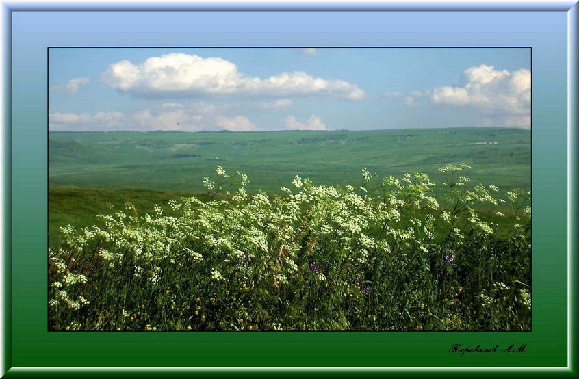 Гора Невинномысская. Гора.