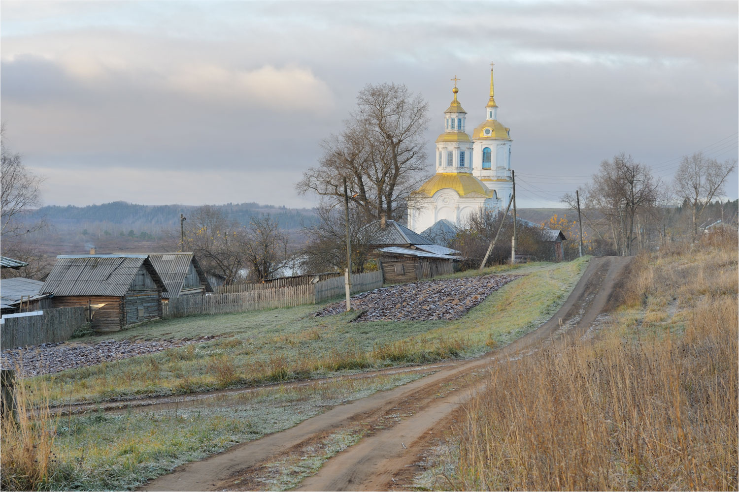 Тишина 