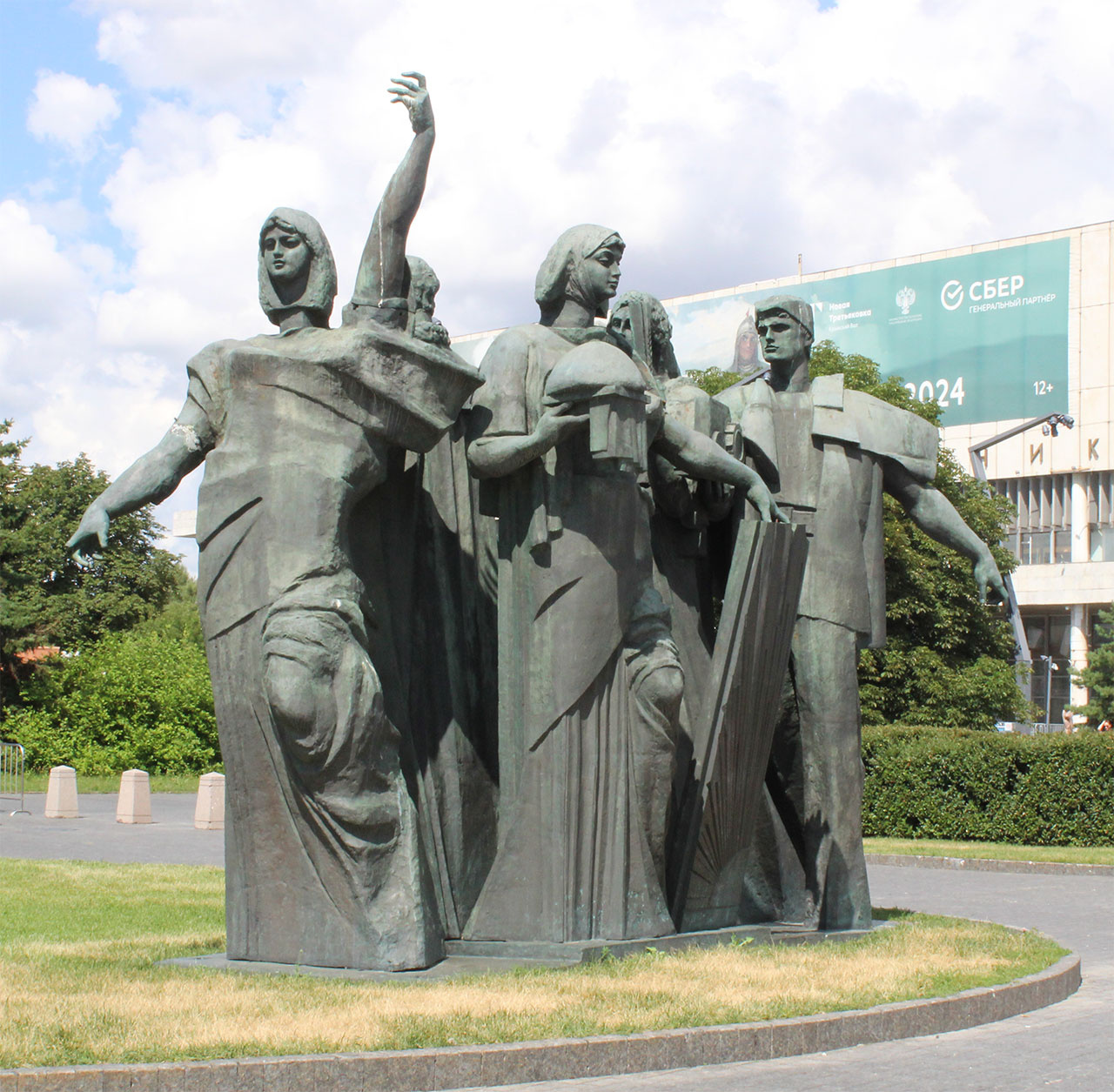 Скульптура "Торжество труда" ("Мир земле"). 