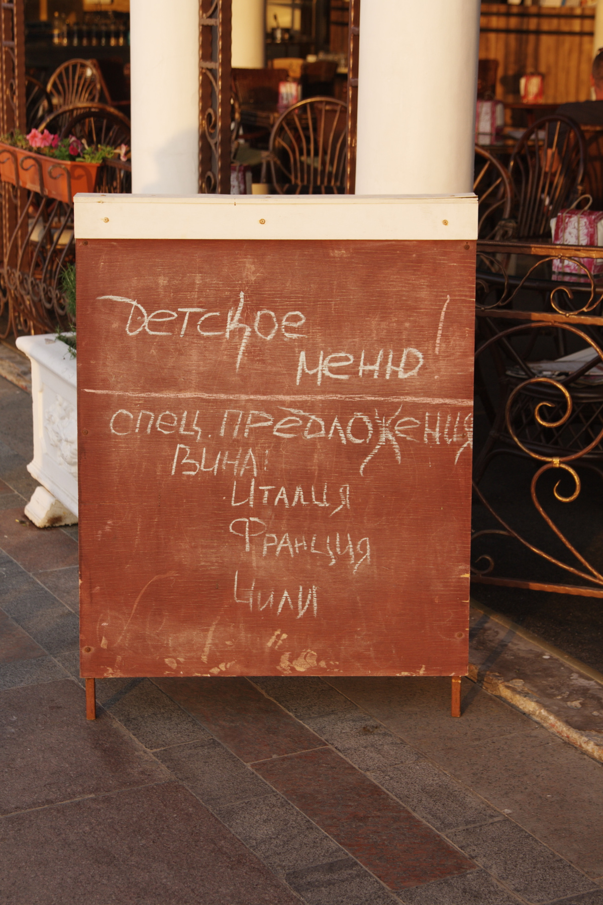 Все для детей... 