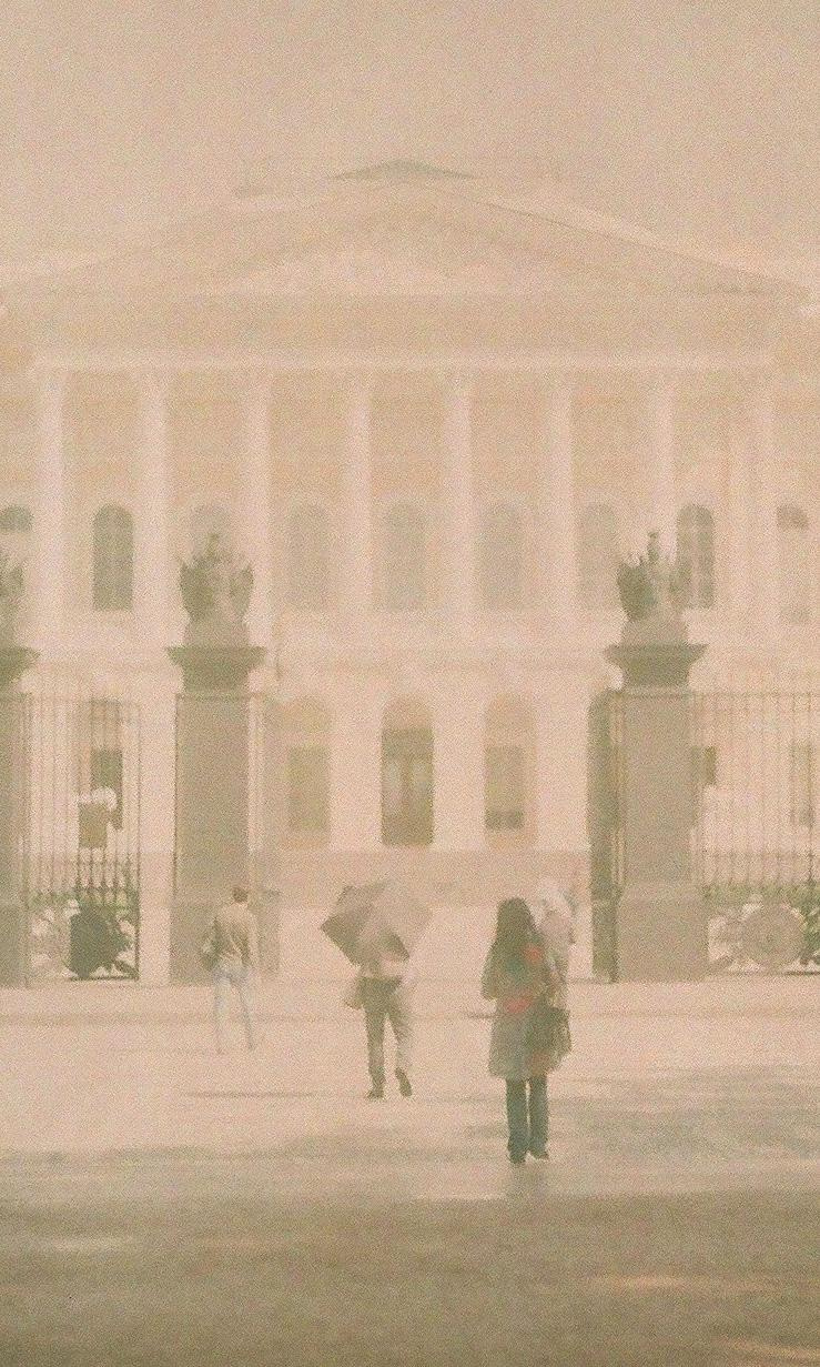 ссора 