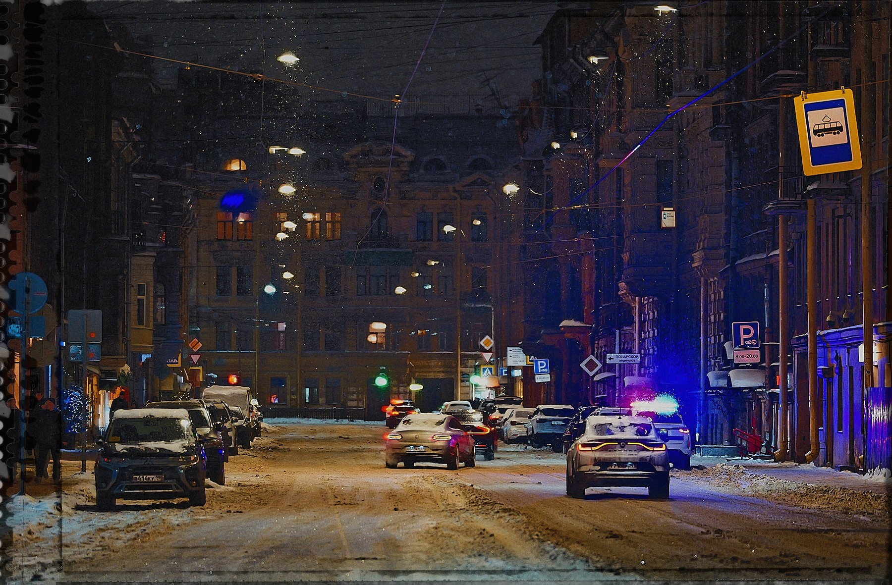 Снежило (2) 