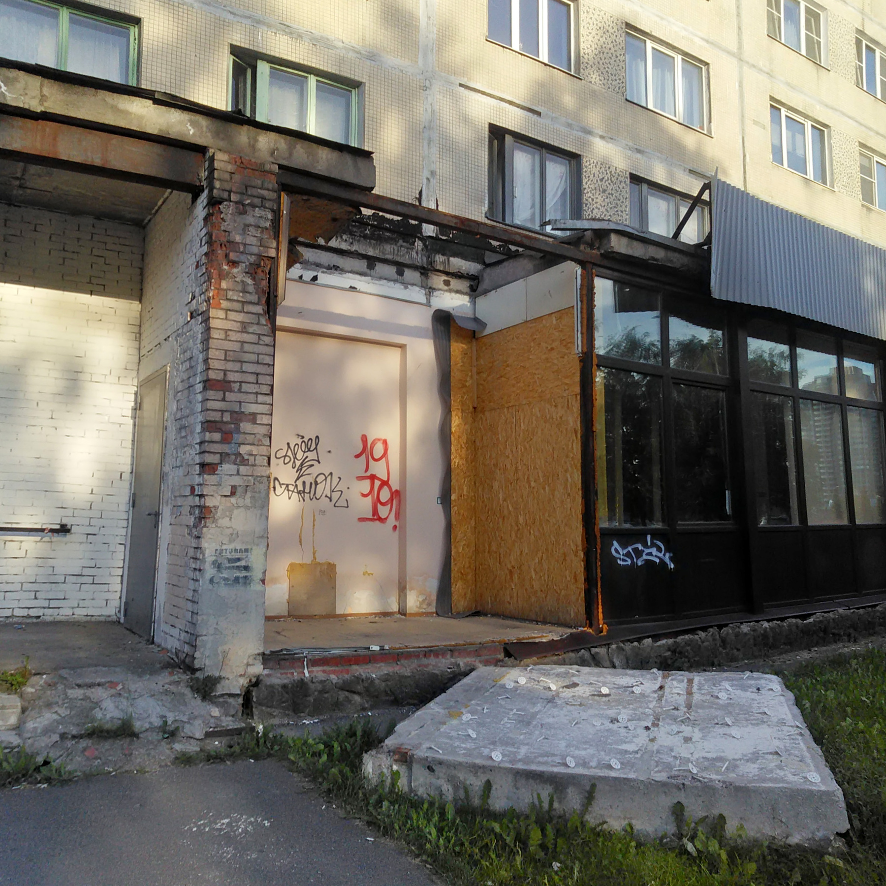 Брак (железнодорожная термингология) СПБ здание библиотека обрушение брак