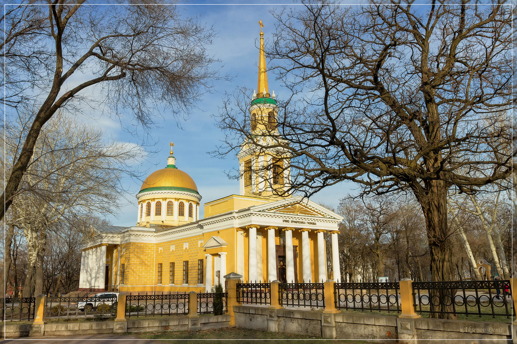 "В золотом одеянии" 