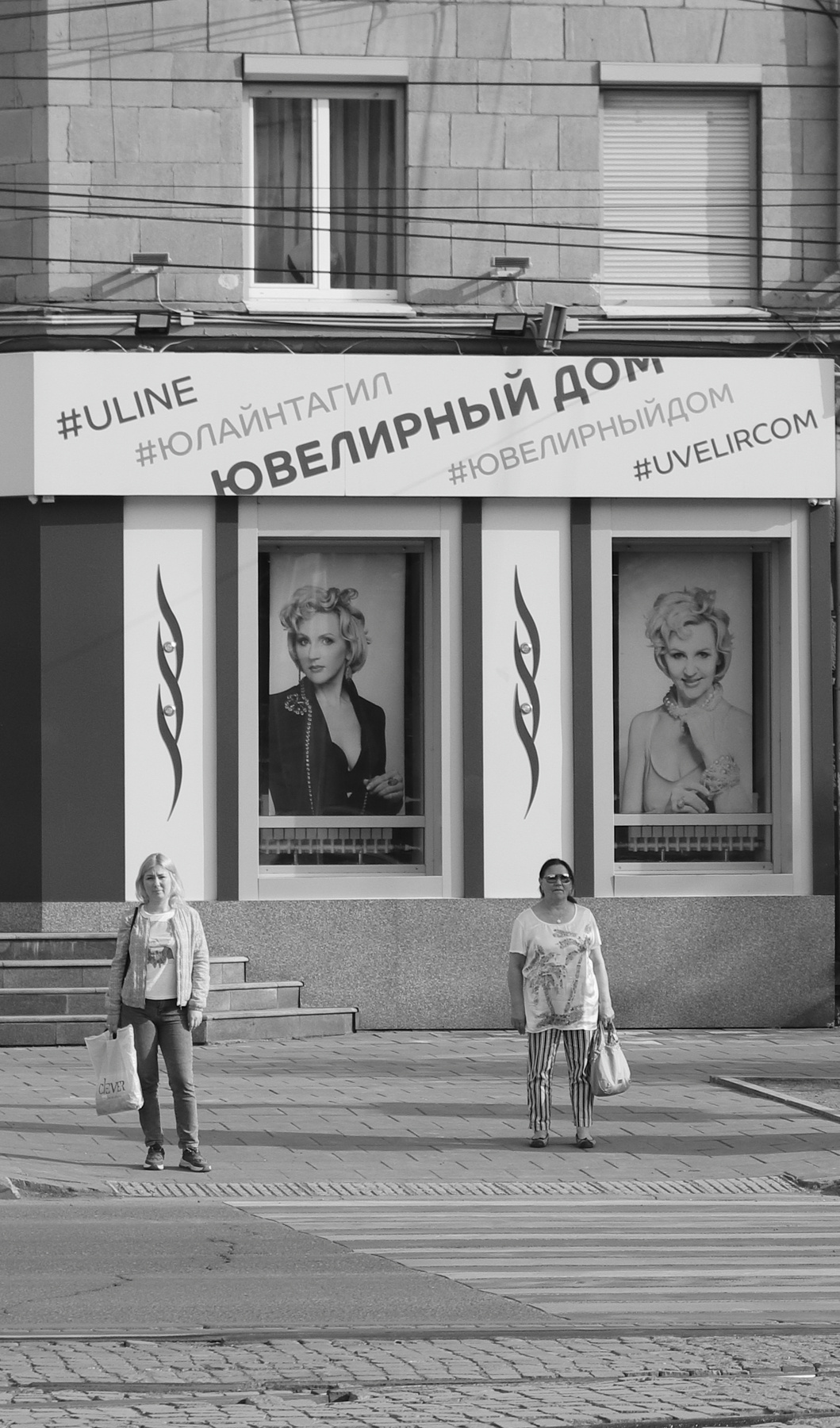 Жара 