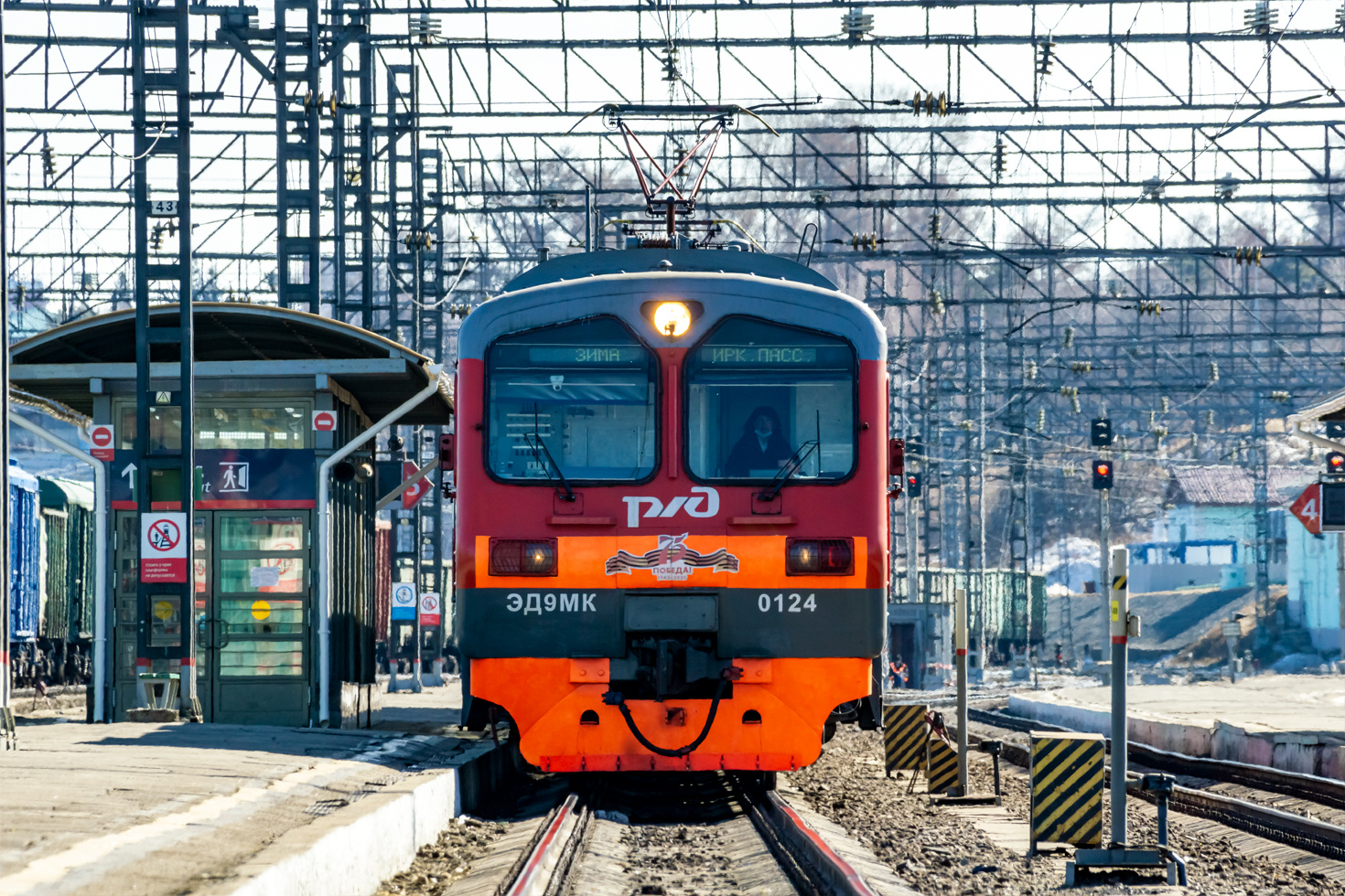Untitled railway железная дорога locomotive локомотив электровоз поезд train Russia Siberia Irkutsk Россия Сибирь Иркутск споттинг spotting