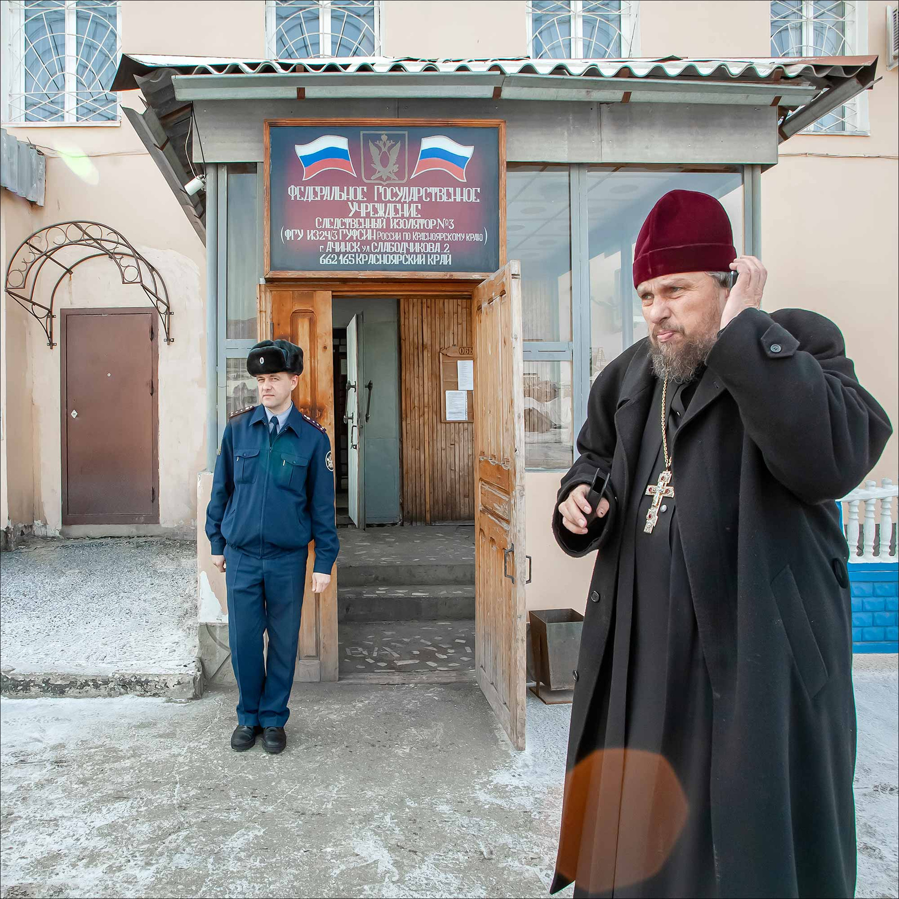 БАЧКА батюшка священник сизо тюрьма холодная