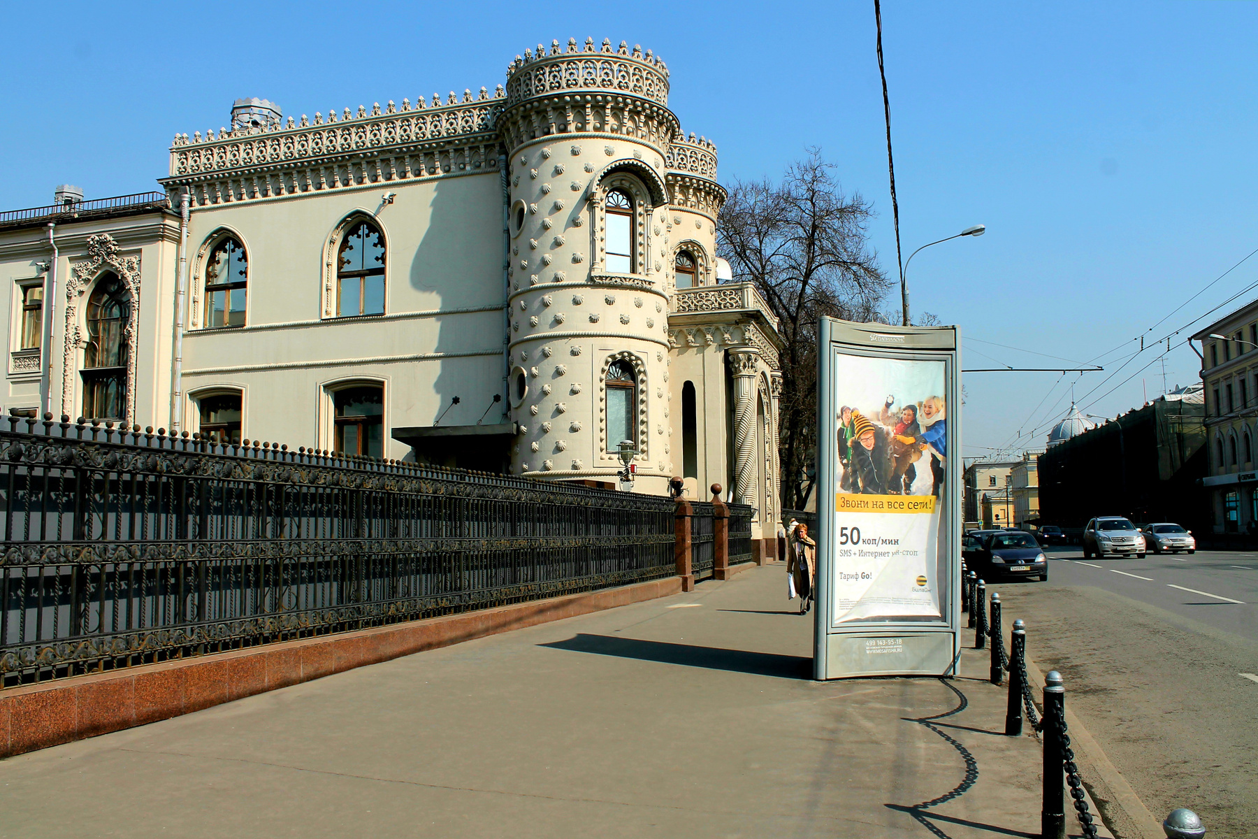 улица Воздвиженка Москва