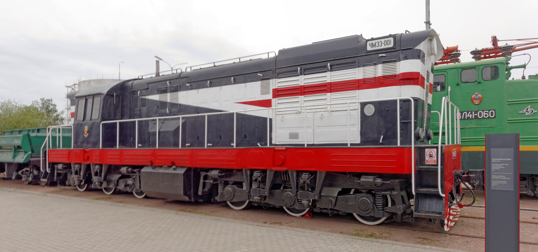 ЧМЭ3 СПБ Музей_железных_дорог_России тепловоз ЧМЭ3 ЧКД