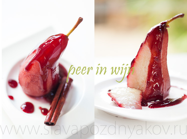 Pear jam. Фуд-стилист и фотограф Слава Поздняков http://slavapozdnyakov.ru/ фотосъемка продуктов рекламное фото десертов еды блюд фруктов груша профессиональная фотосъемка для рекламы фуд-стилист фуд-фотограф 