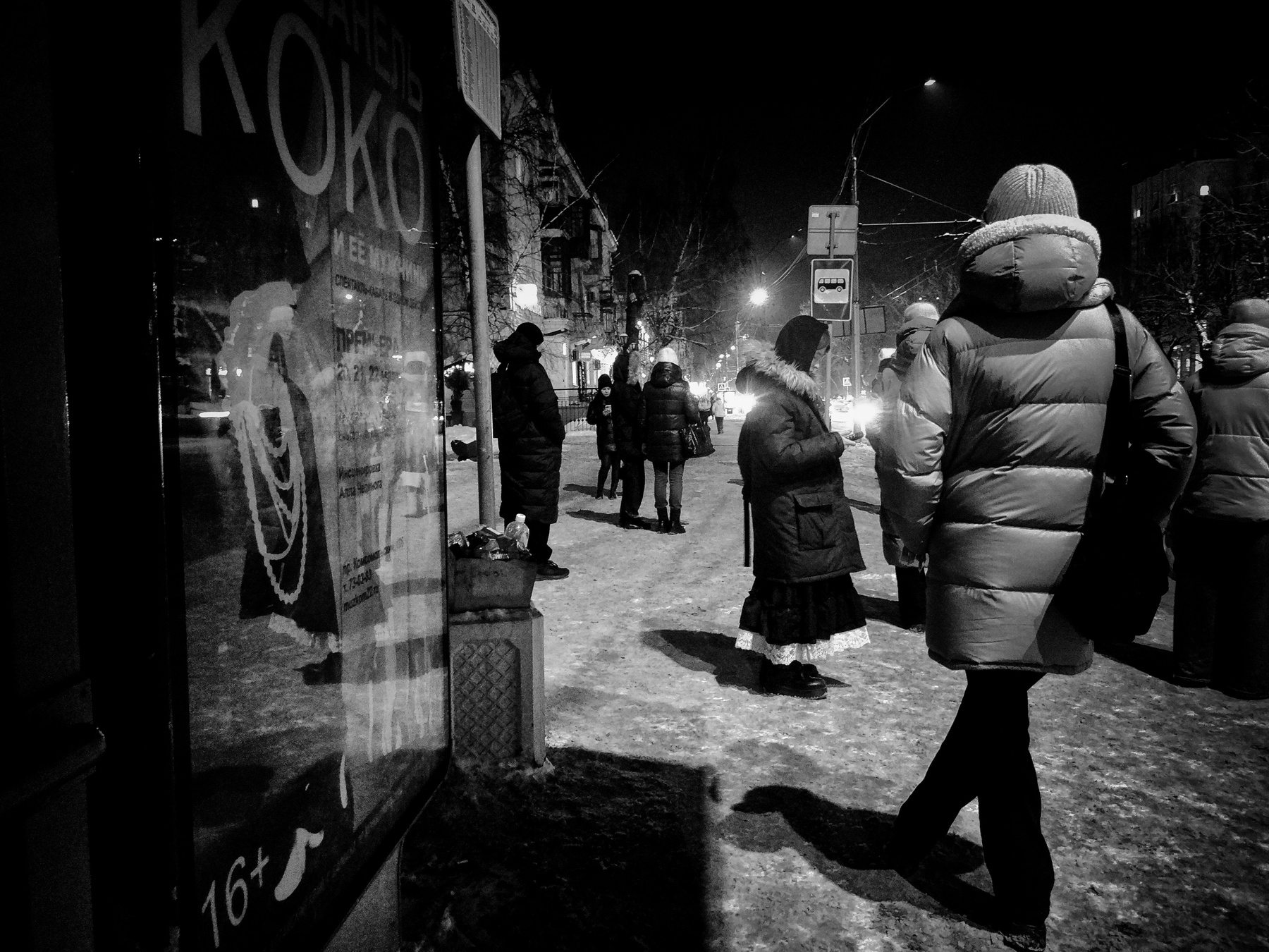 Коко 