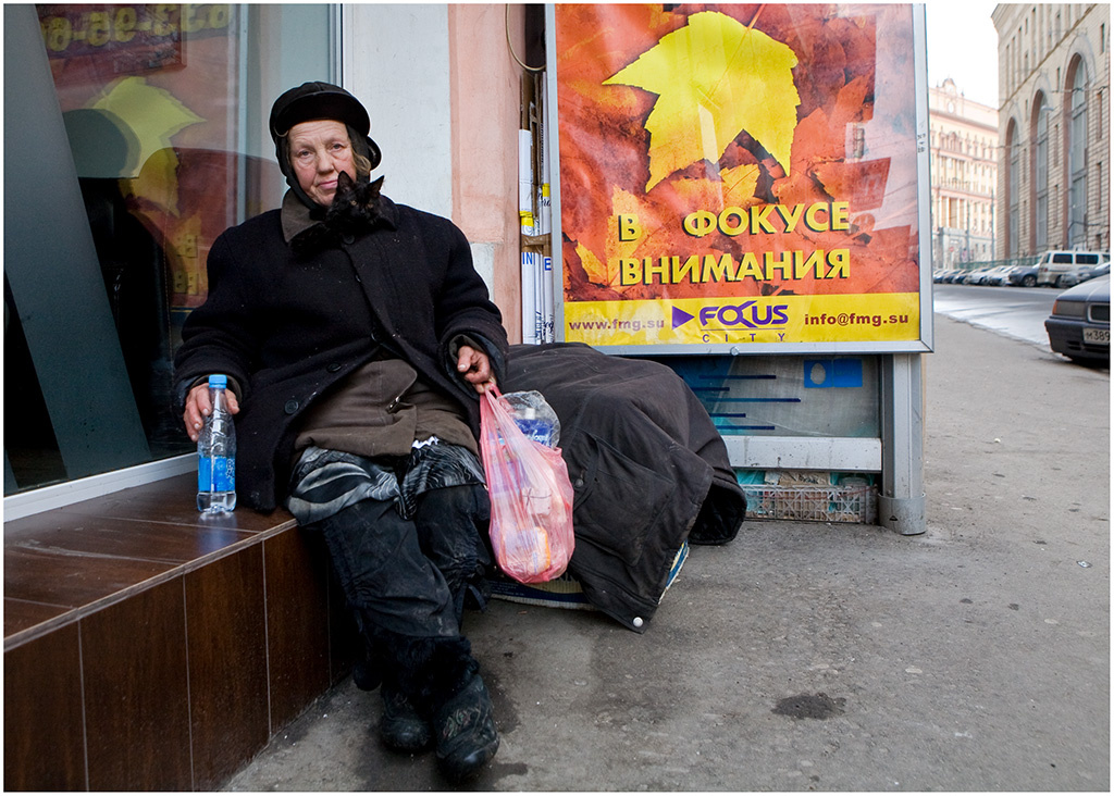 Осень жизни Москва Кузнецкий Мост бабушка