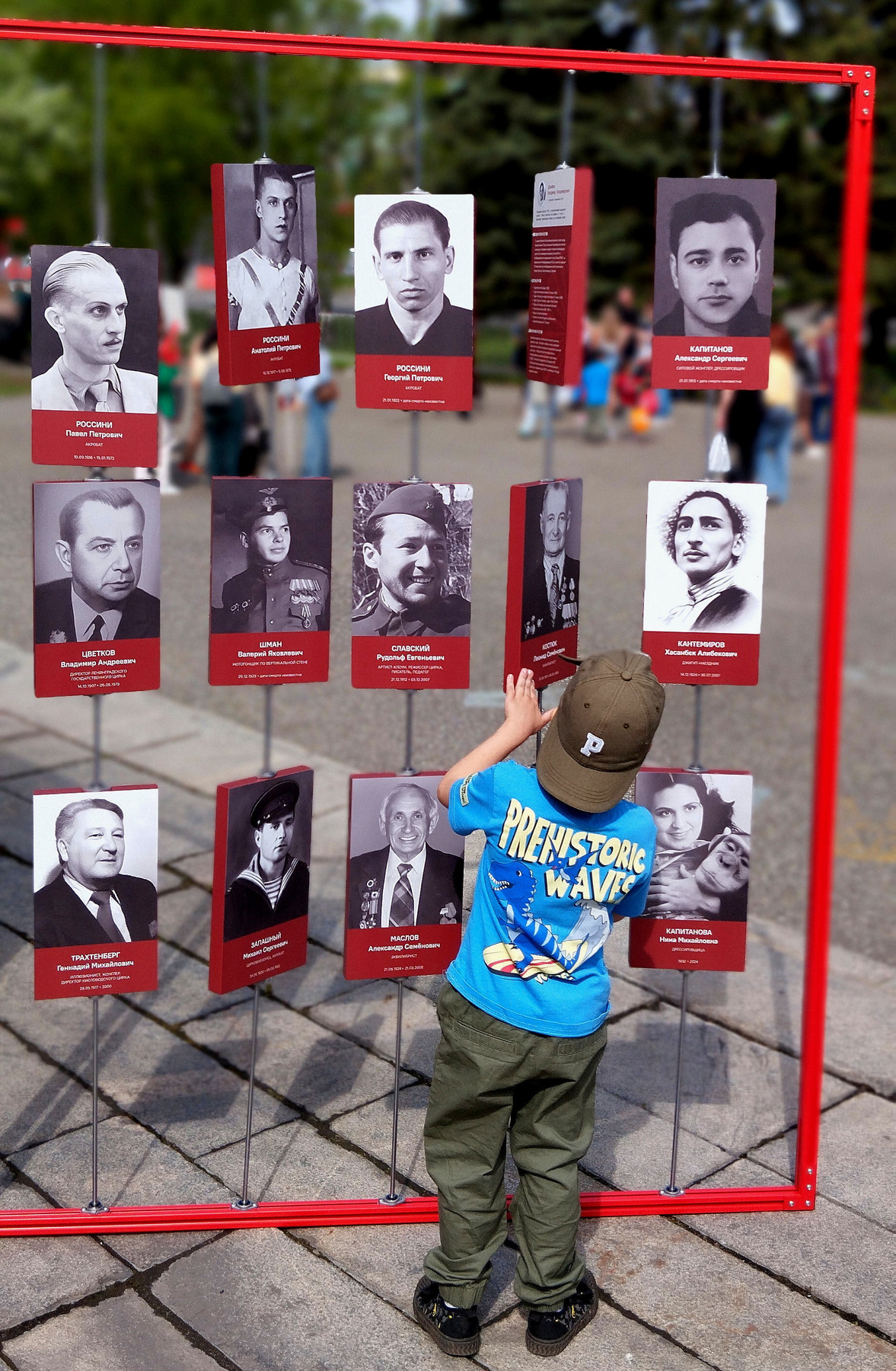 Чтобы помнили. Путешествия жанр детский мир
