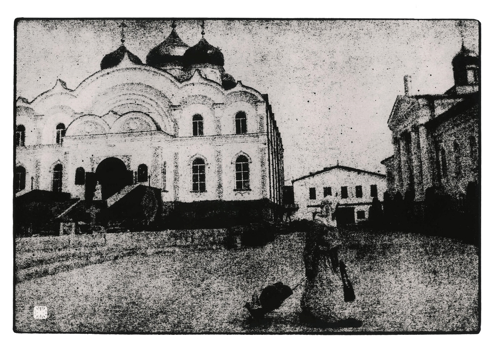 ***25-0316._/"Последний исход...". print