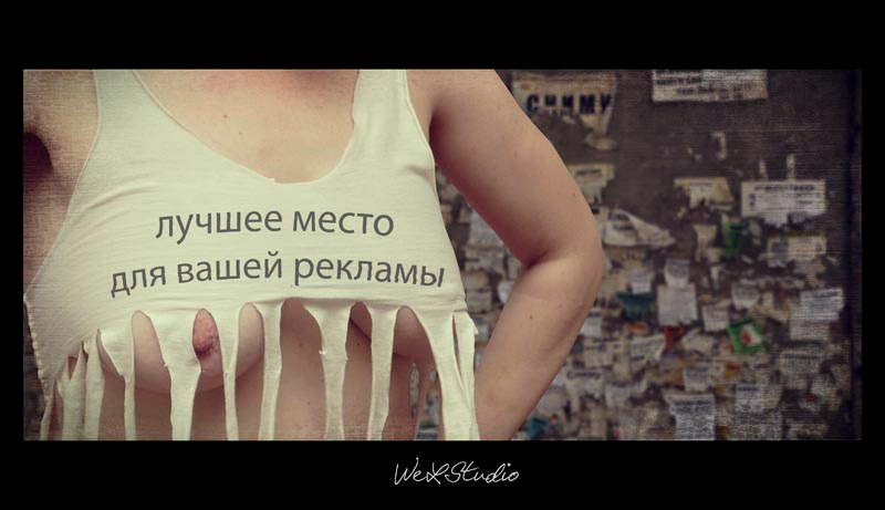 Рекламщица 
