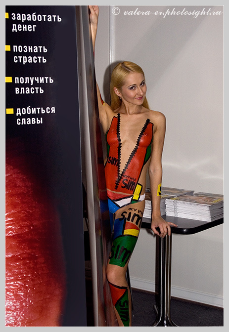 sim-sim откройся. мотосалон 2008 девушка боди-арт журнал sim
