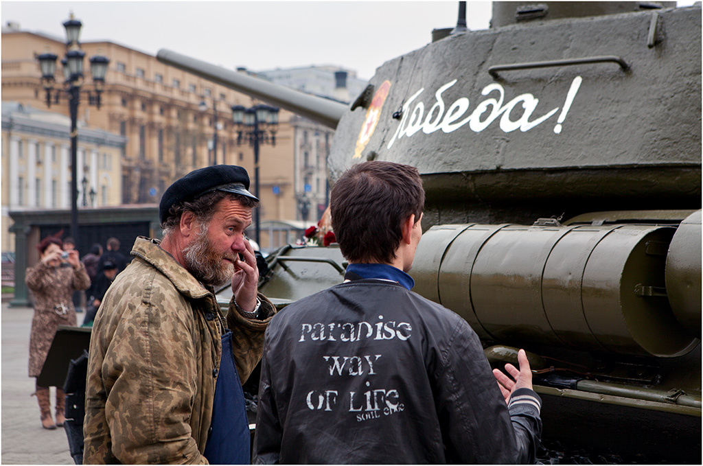 Paradise Way of Life Москва Манежная площадь 