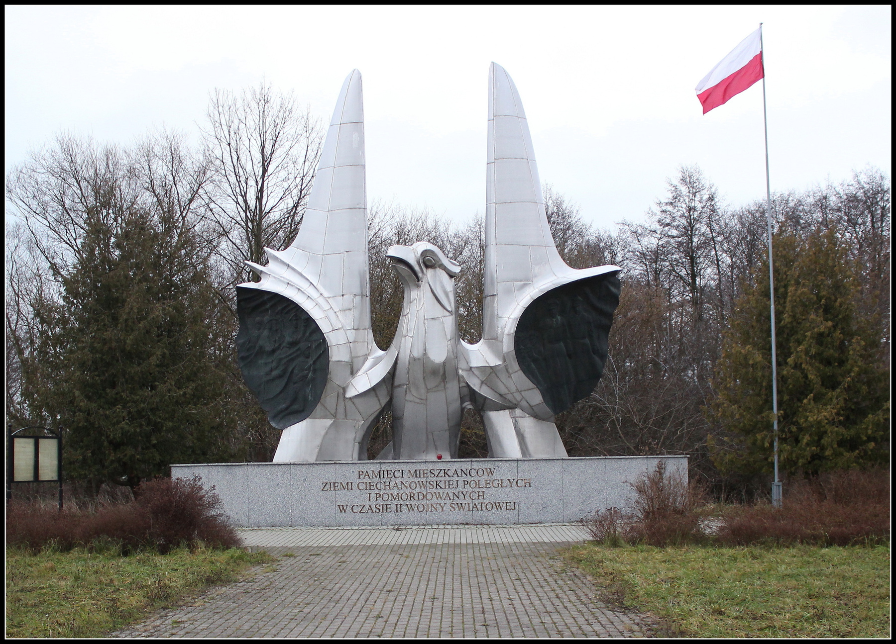 Памятник 