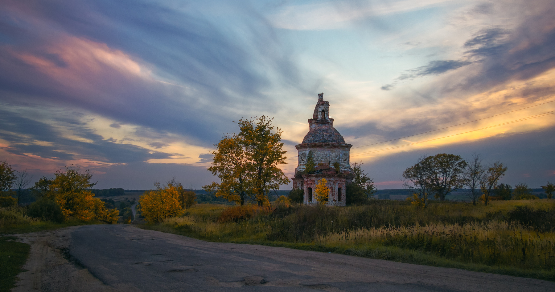 Осенний Вазьян 