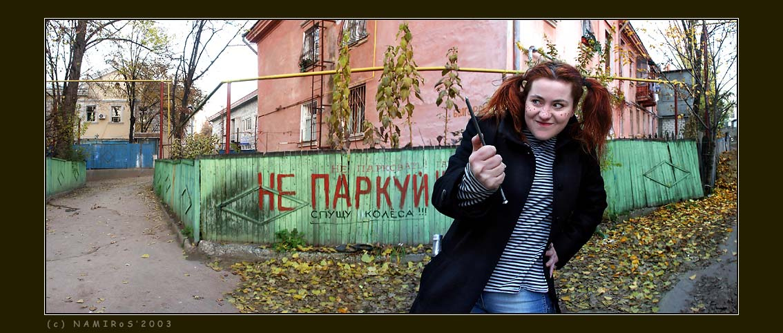 ...Баба По Имени ВОВА... Баба по имени ВОВА ... Вова по имени БАБА ... Тоня по имени Вова .... всё смешалось вопщем!!!