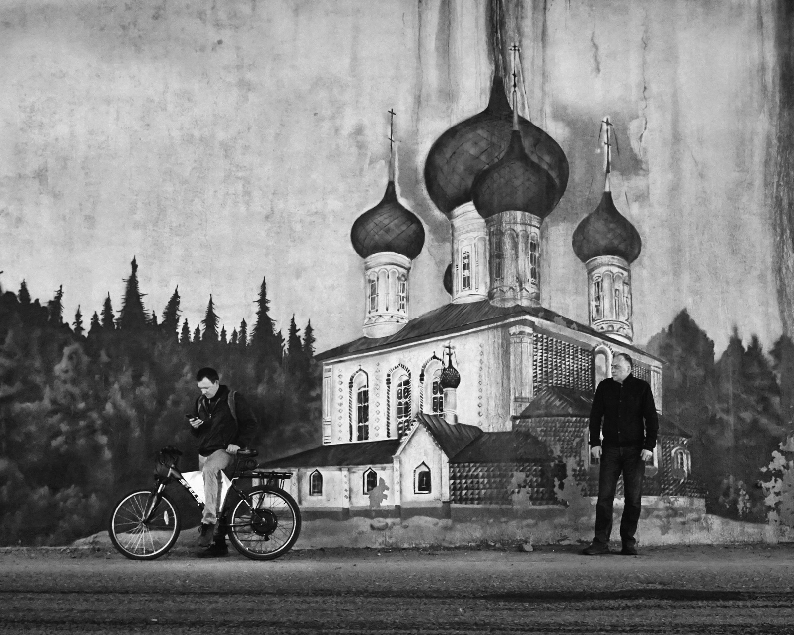 Под мостом 