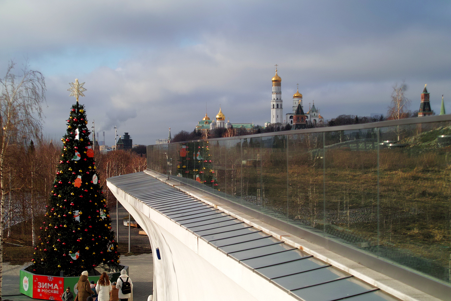 Зарядье город Москва парк Зарядье
