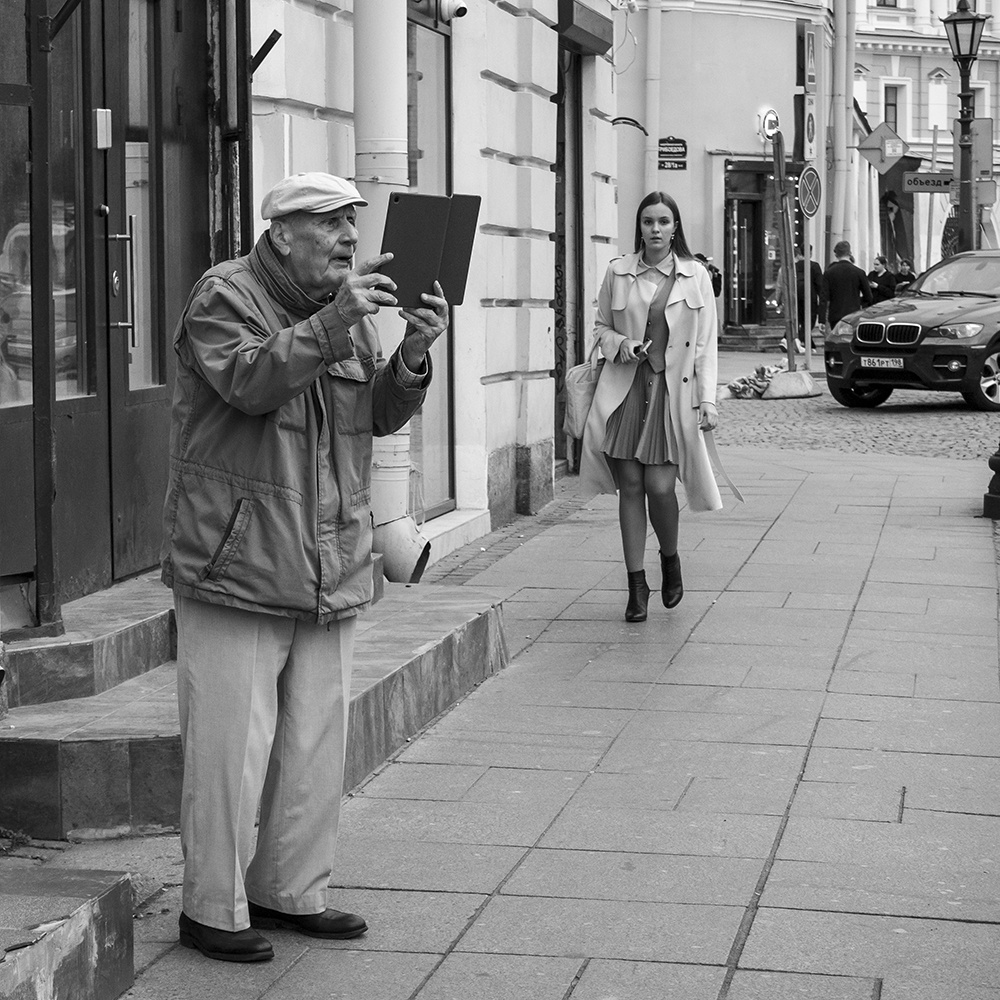 Алиса ... 