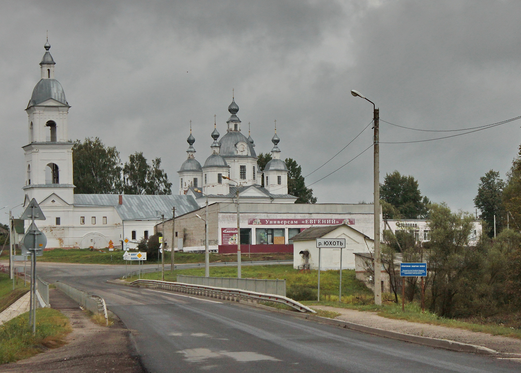 По дороге в Углич. 