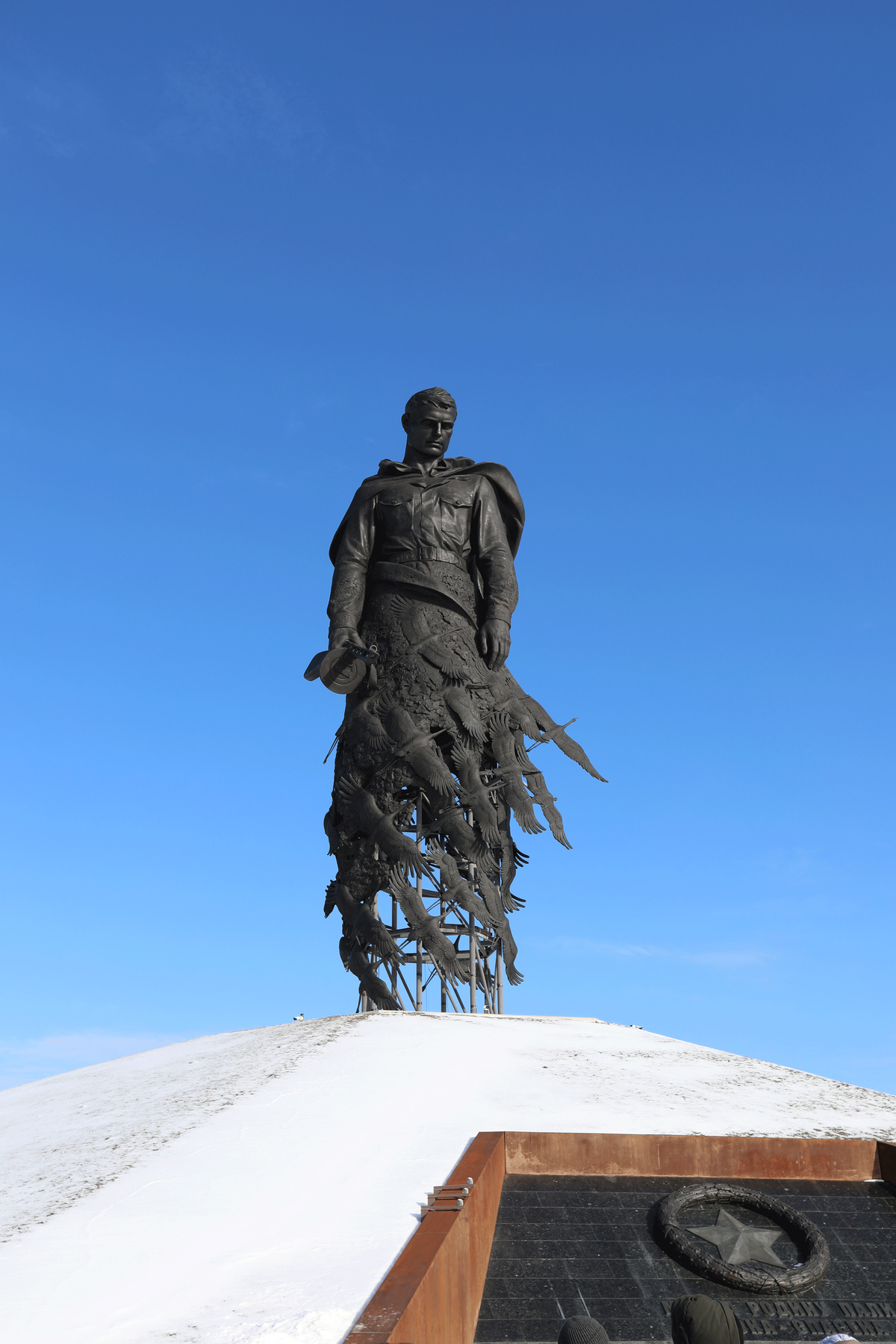 Ржев 