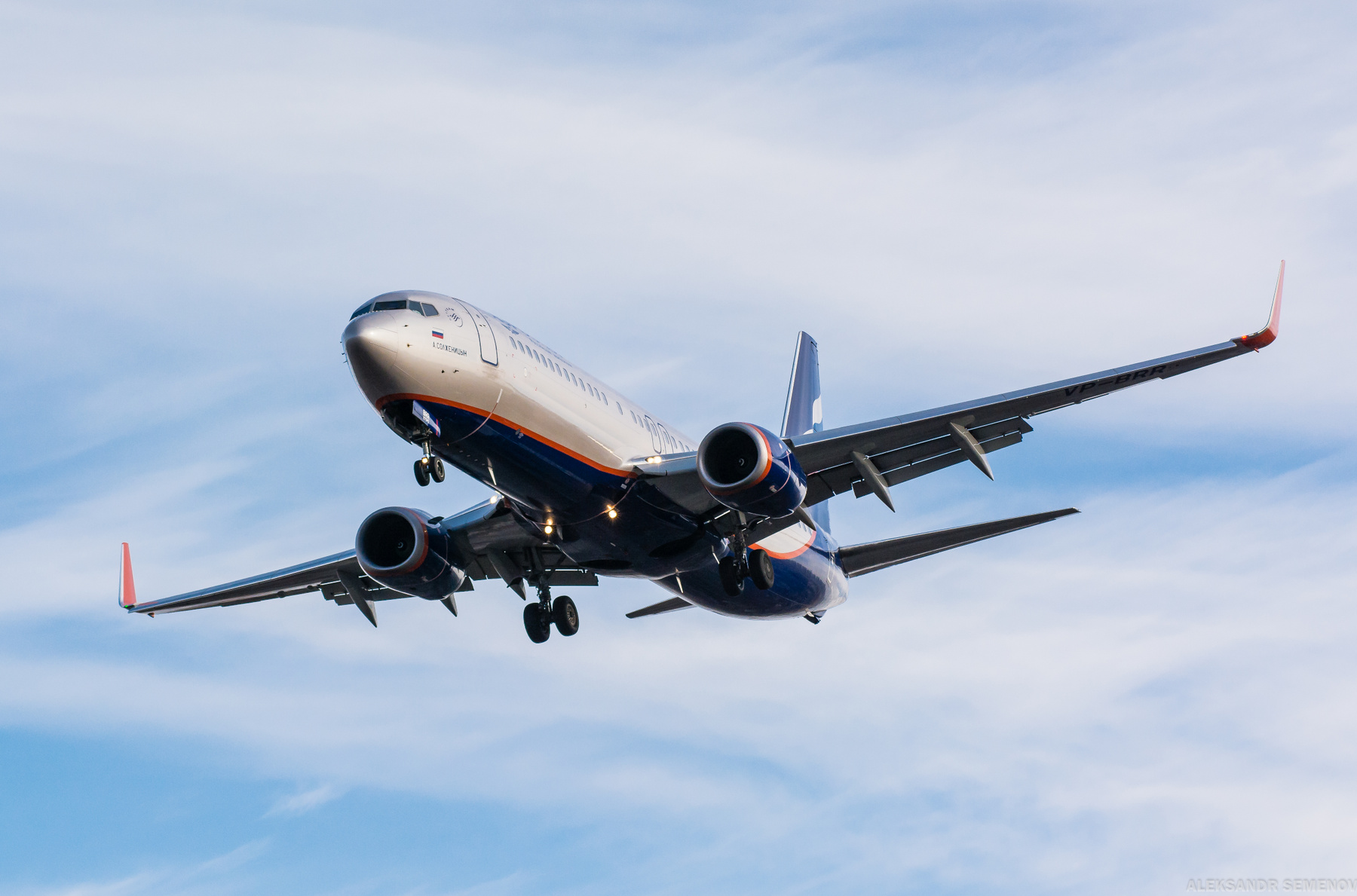 Boeing 737-800 Аэрофлот - Российские Авиалинии Бортовой №: VP-BRR 