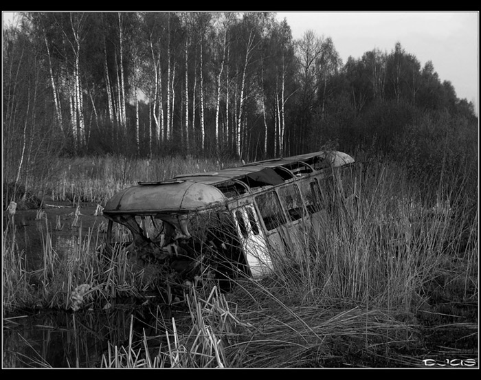 Конец пути 