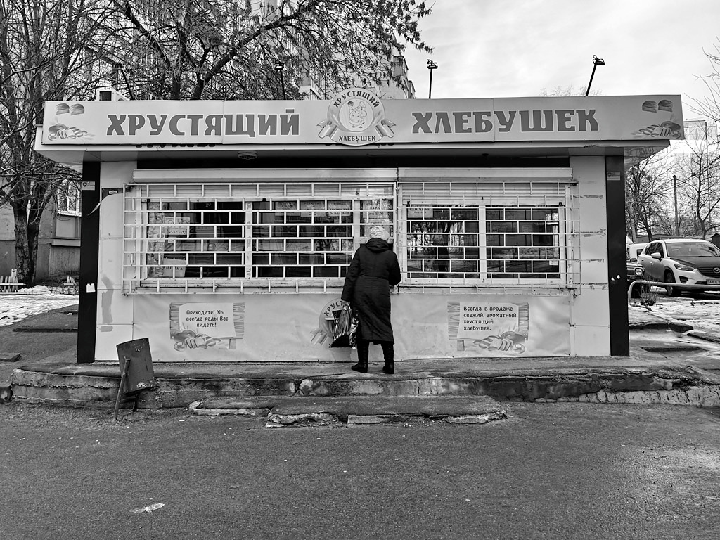 хрустящий хлебушек 
