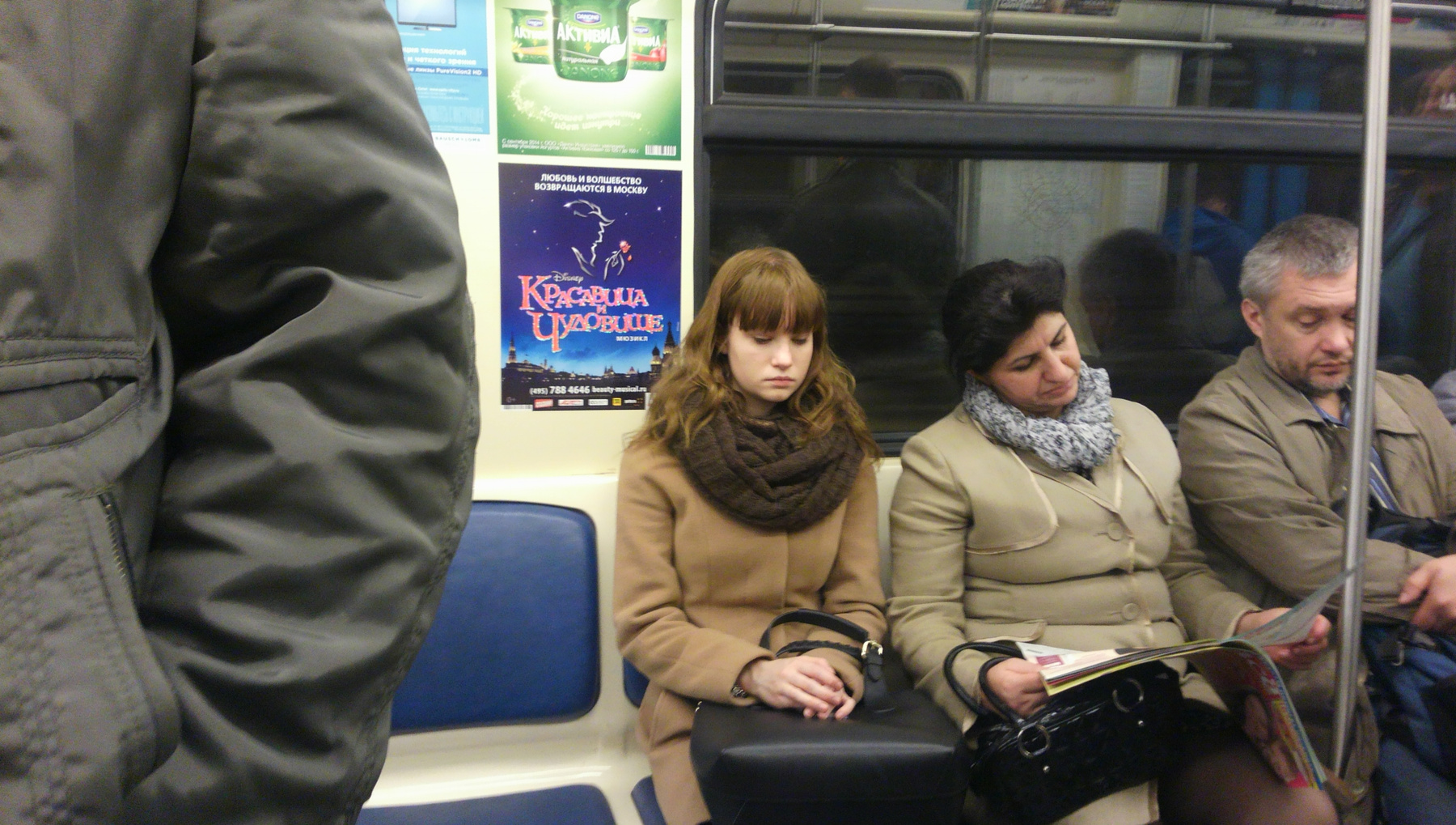 Красавица и чудовище 