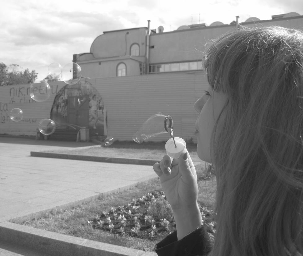 Счастье пузырями 