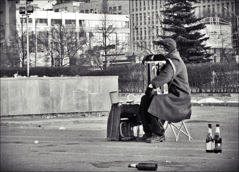 Осень 