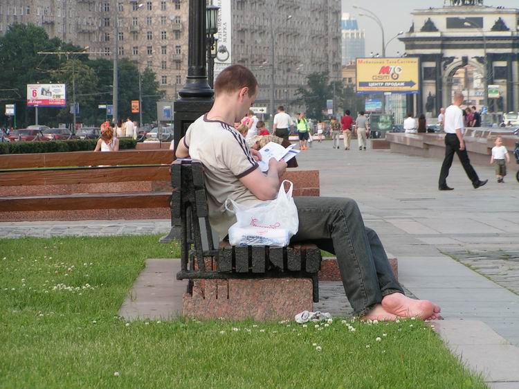 Выходной Ноги