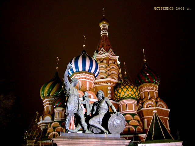 **** город