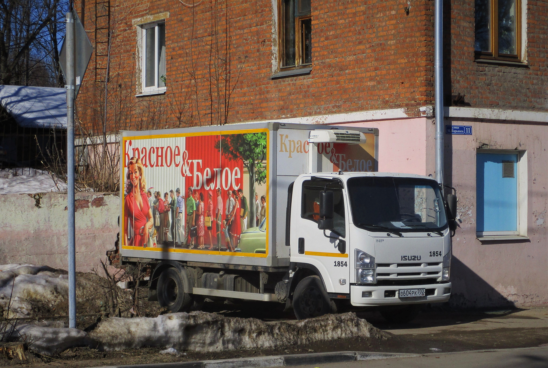 ISUZU ISUZU авто фургон улица город весна