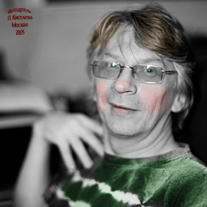 Портрет родившегося сегодня видного деятеля фотоискусства дерево вода река небо девушка горы