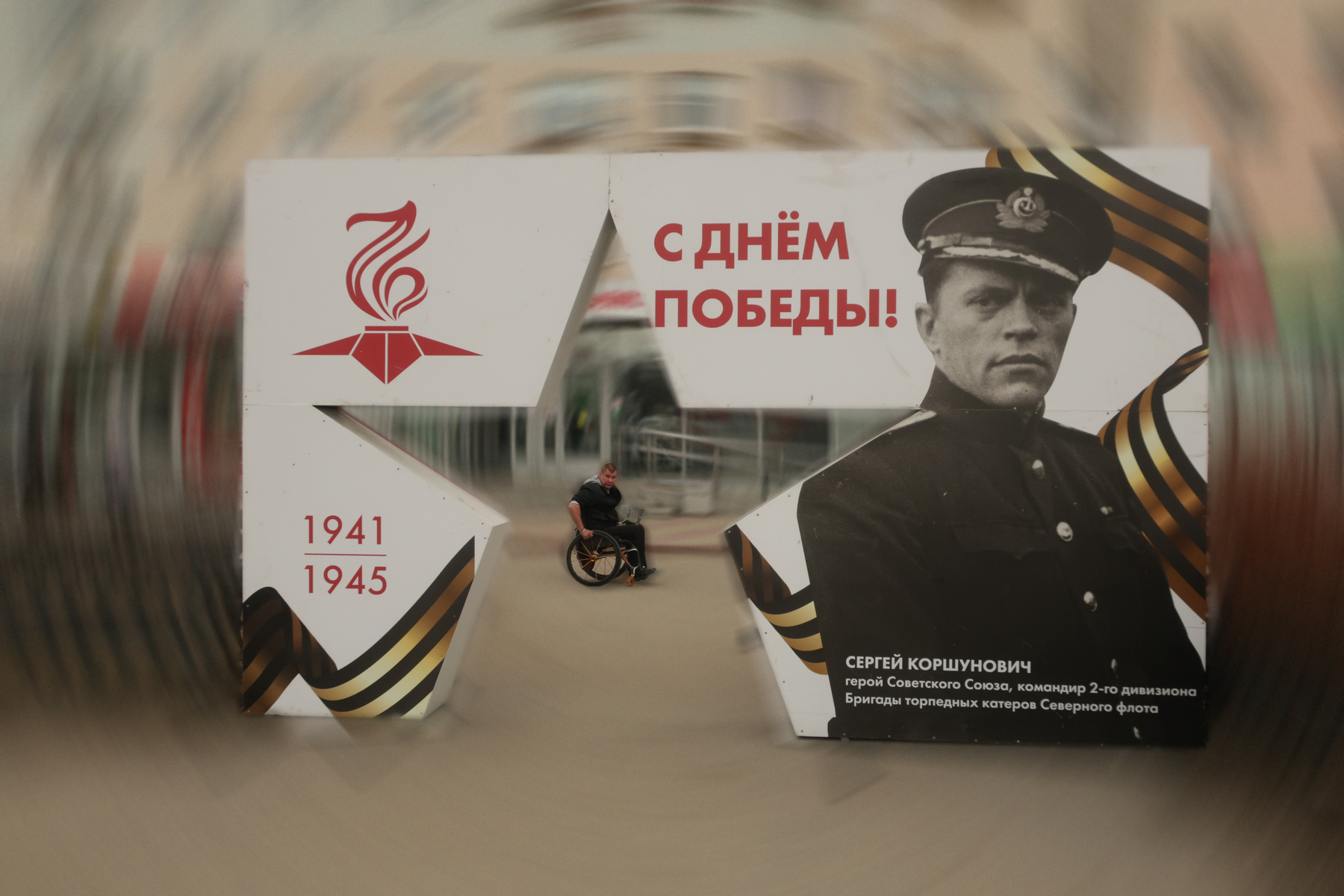 Через 78 лет после Победы фототренер Александр Мамакин учитель Фотошопа Степан Творческий Союз Снежный Лев Lighra Advenyture Светлана Мамакина Путешествие Фотосайт Мурманская область Мончегорск Герой Советского Союза инвалид День Победы весна