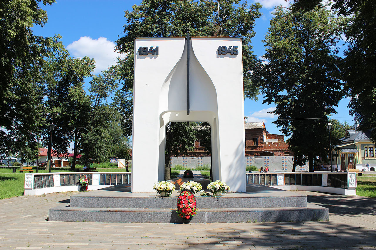 Мемориал "Вечный огонь" 