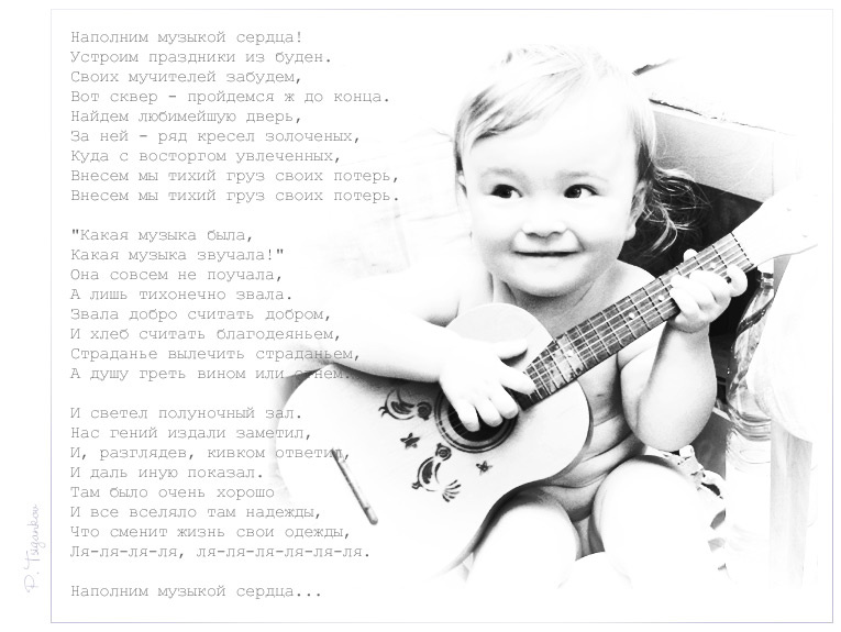 * * * Дочь музыка Визбор фотосайт