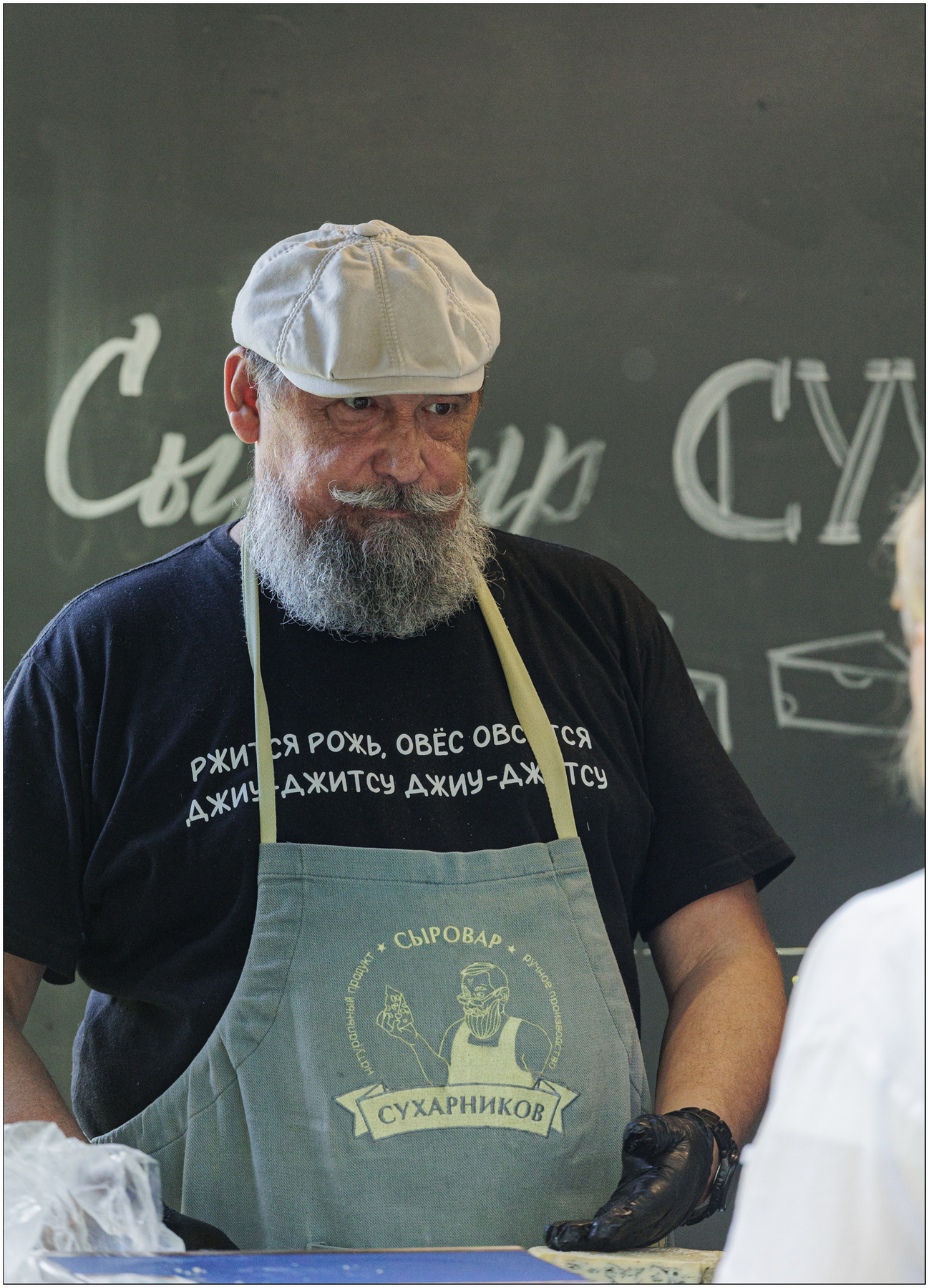 Сыровар Сухарников. 