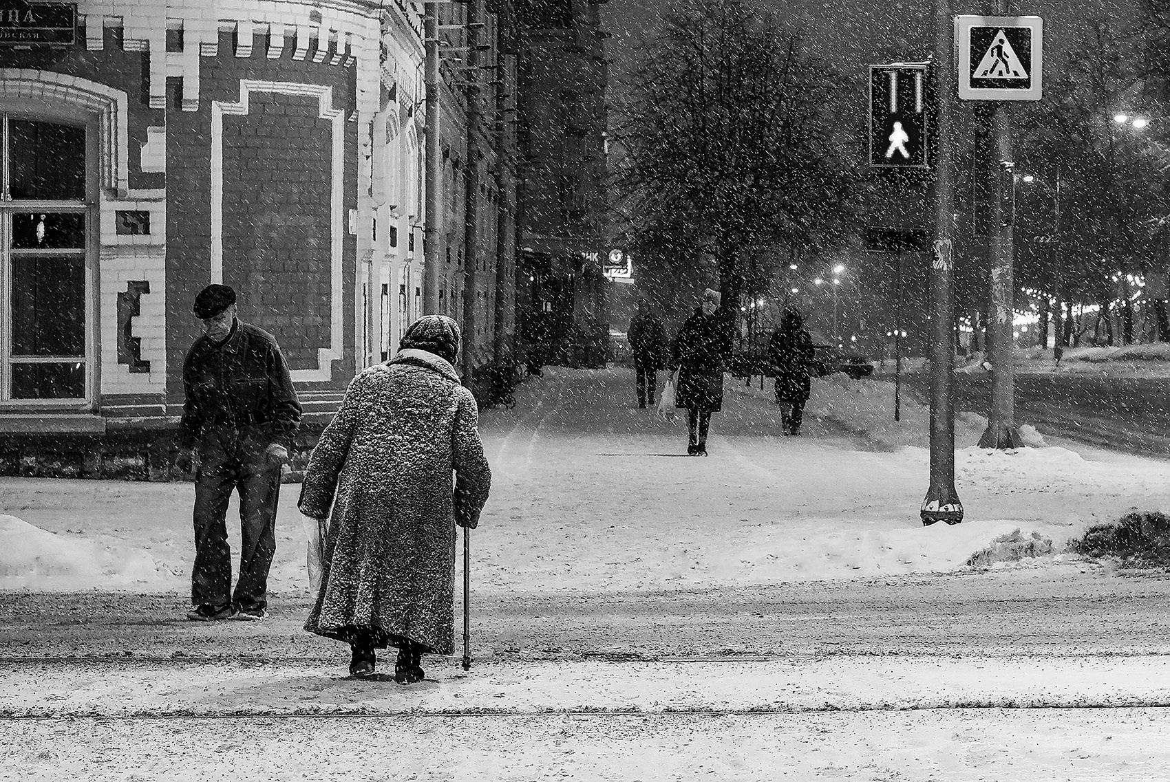 Перекресток... Март город ночь улица