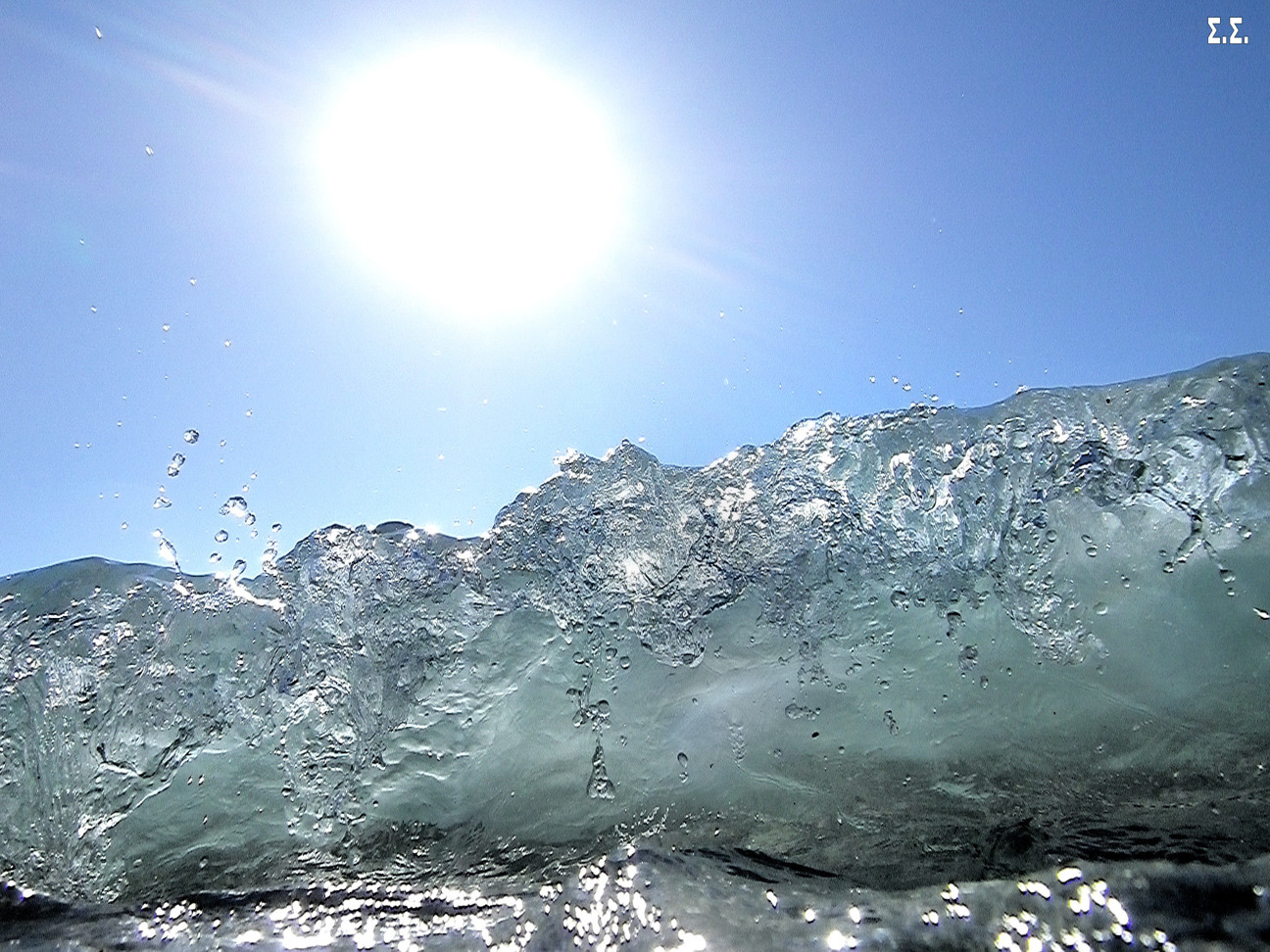 SEA AND SUN 