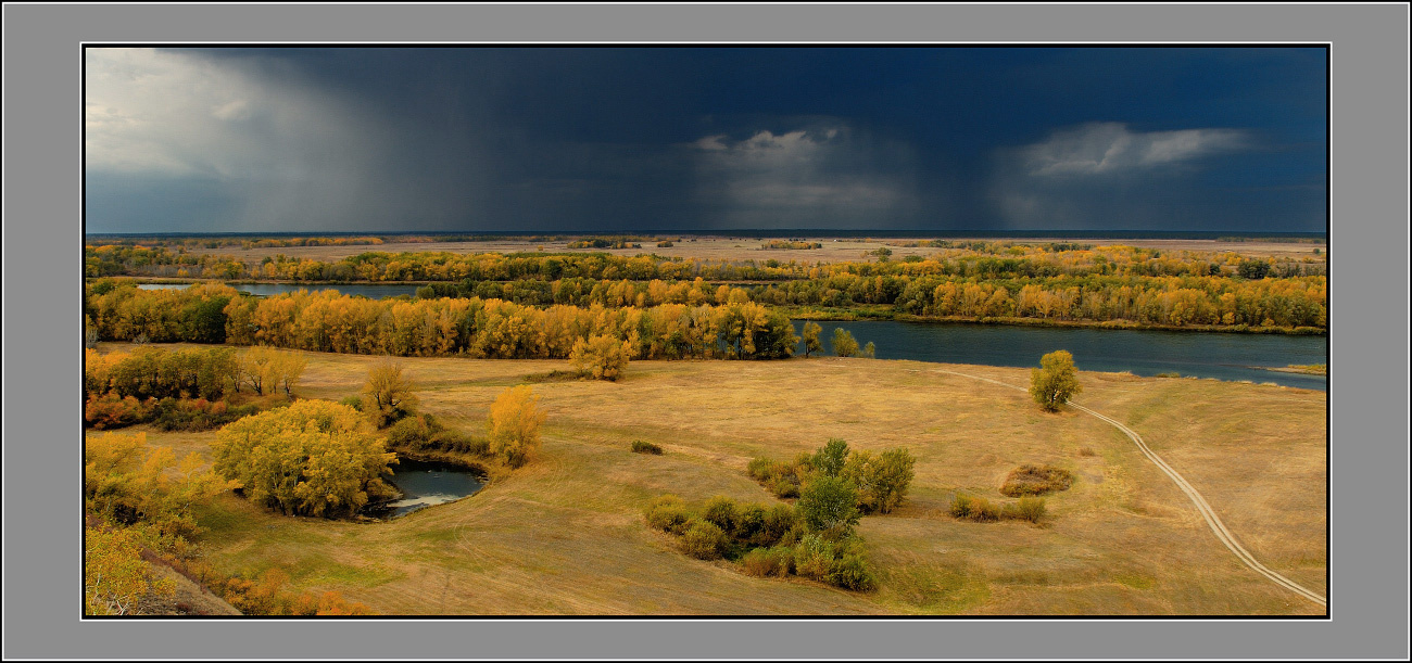 осень осень караульная сопка