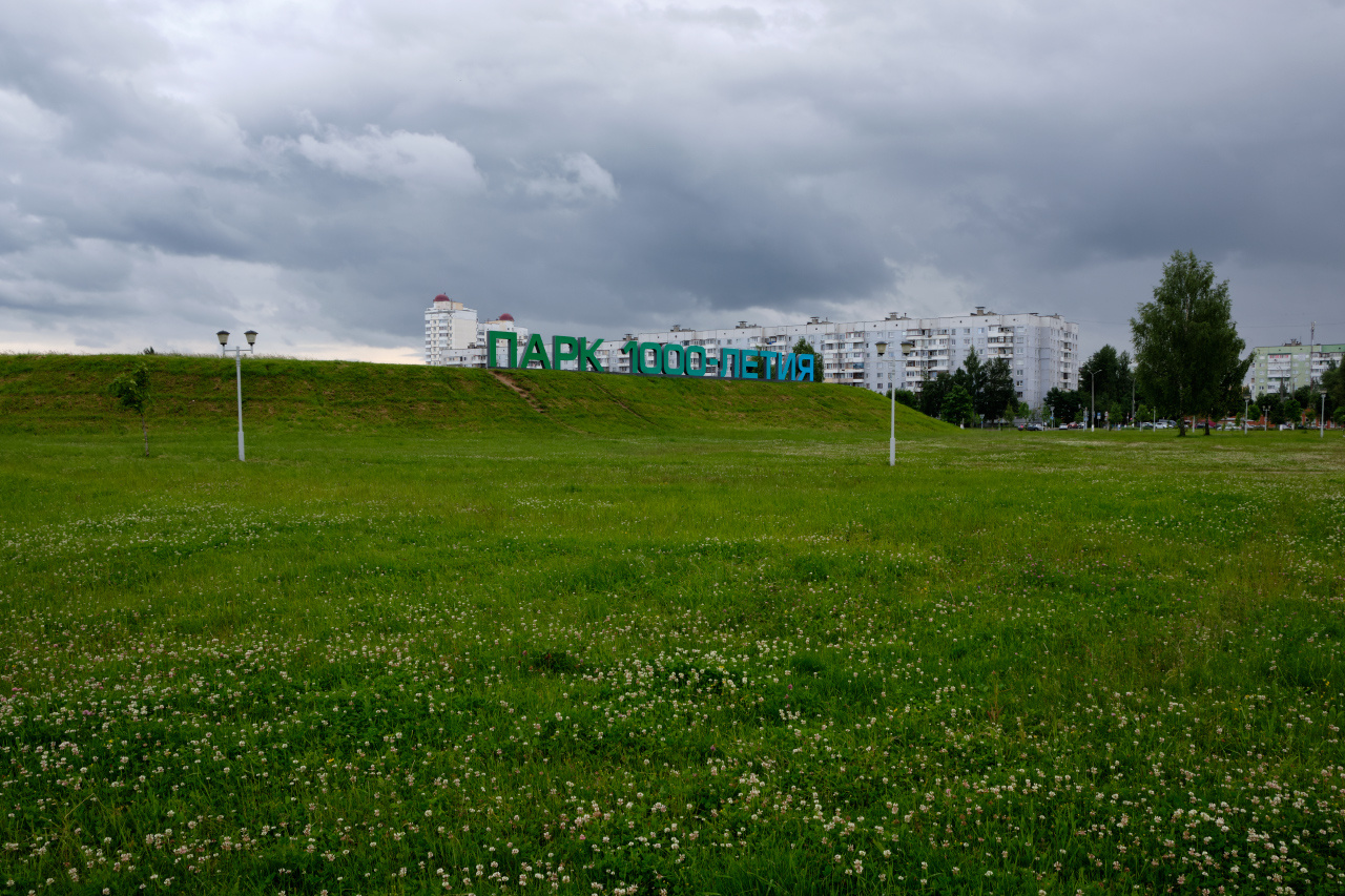 Парк 1000-летия парк трава цветы небо облака здания фонари деревья