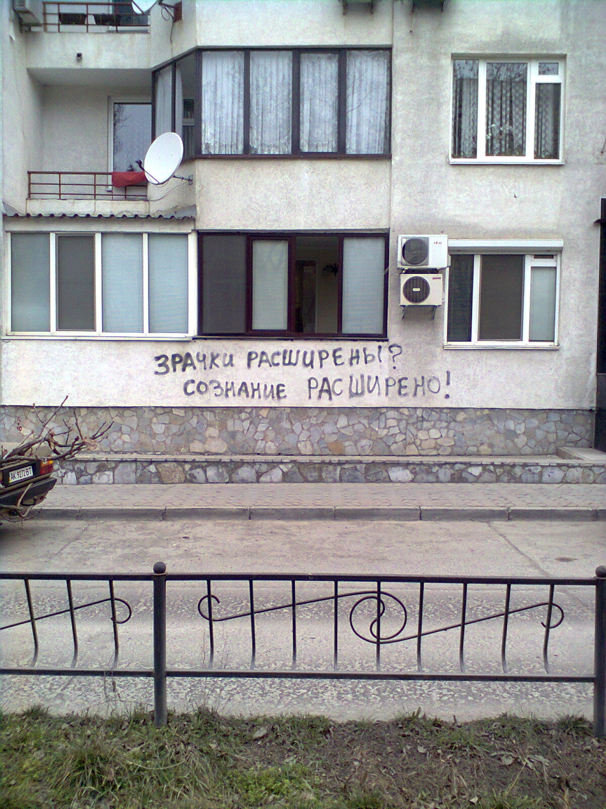 Отголоски городского дна город дно