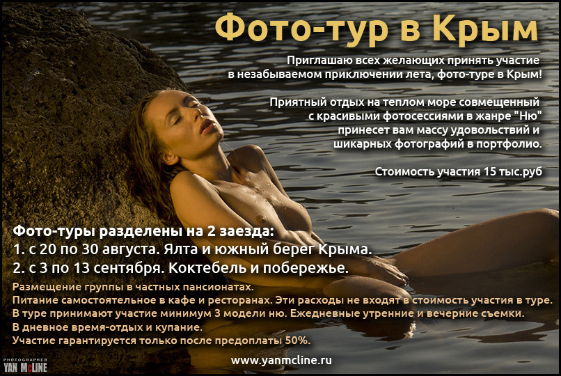 Приглашаю! 